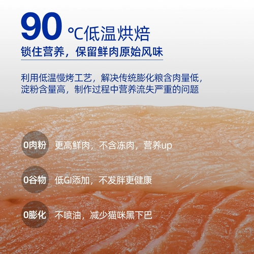 Ge Deng Full -Price Cat Food Catcao Cat