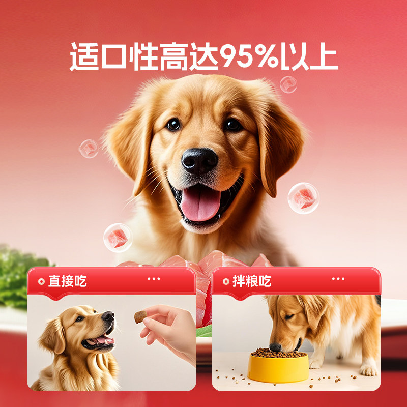 谷登卵磷脂狗狗专用深海鱼油海藻颗粒软磷脂有助宠物美毛护肤爆毛,淘宝优惠券,粉丝福利购,淘宝优惠卷