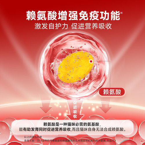 谷登猫用复合维生素片幼猫咪维生素b有助改善掉毛增强猫咪抵抗力 - 图2