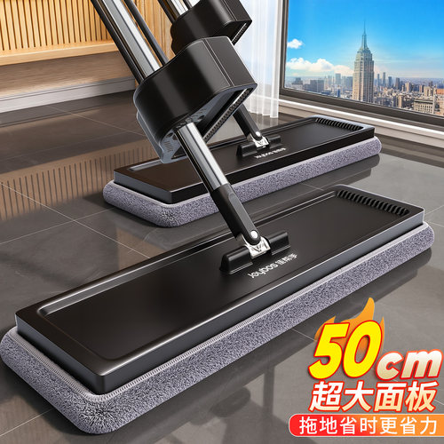 佳帮手拖把2026新款家用一拖净干湿两用墩拖布免手洗平板拖地神器-图3