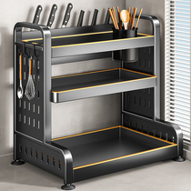 Canon Hand Cover Shelf Cutting Board Chopping Board Placement Rack Lid Placement Chopping Board Cutting Board Shelf Countertop Shelf shelf