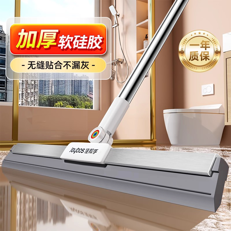 佳帮手魔术扫把家用2025新款大扫把厨房拖把卫生间浴室头发刮水器 - 图2