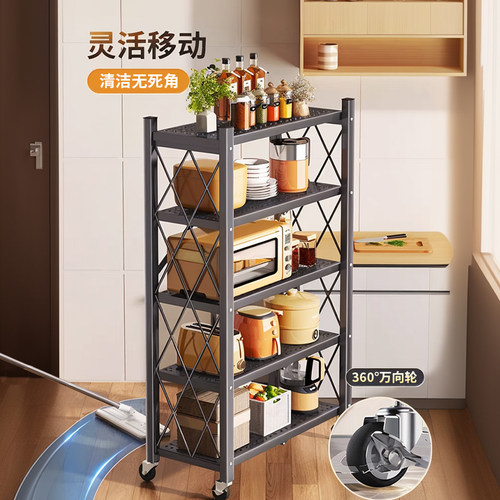佳帮手厨房微波炉置物架多层多功能落地式免安装置物架货架折叠架 - 图2
