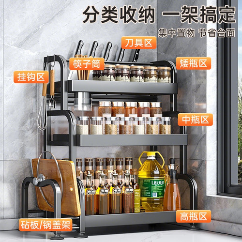 厨房置物架置物架多功能调料品架厨房盐调味罐收纳盒台面调料架子 - 图2