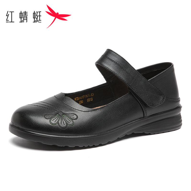红蜻蜓妈妈鞋春秋季简约优雅女鞋中老年防滑皮鞋真皮舒适软底单鞋,淘宝优惠券,粉丝福利购,淘宝优惠卷