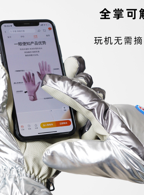 冬季男加绒加厚滑雪手套防风保暖