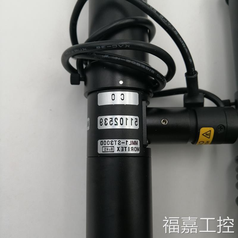 议价MORITEX茉莉特MML1-ST300D超景深同轴光远心镜头CA-DPW2好-图0