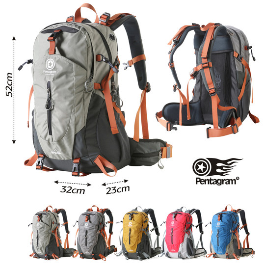 五角星pentagram旅行包 特惠徒步 户外双肩背包登山包骑行包男女