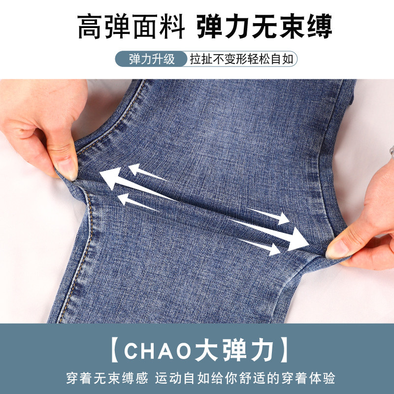 直筒夏天2022新款高腰显瘦牛仔裤 纤洛蝶牛仔裤