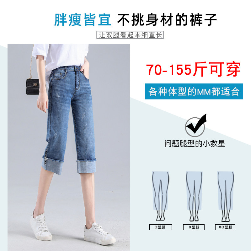 七分裤夏季2022年新款高腰直筒中裤 纤洛蝶牛仔裤