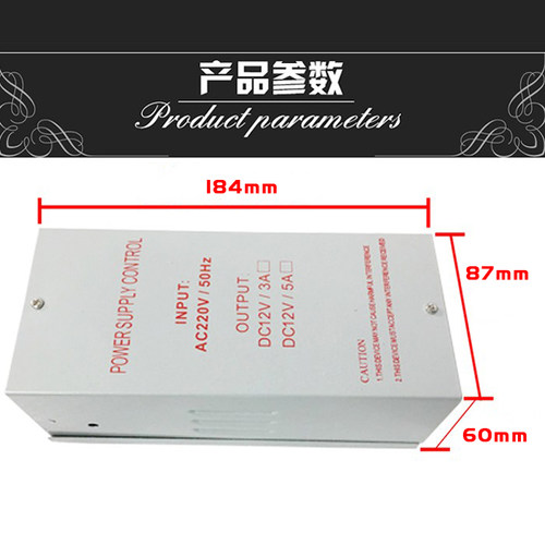 门禁电源12V5A专用电源安禁控制器单门双门12V3A门禁变压器-图1