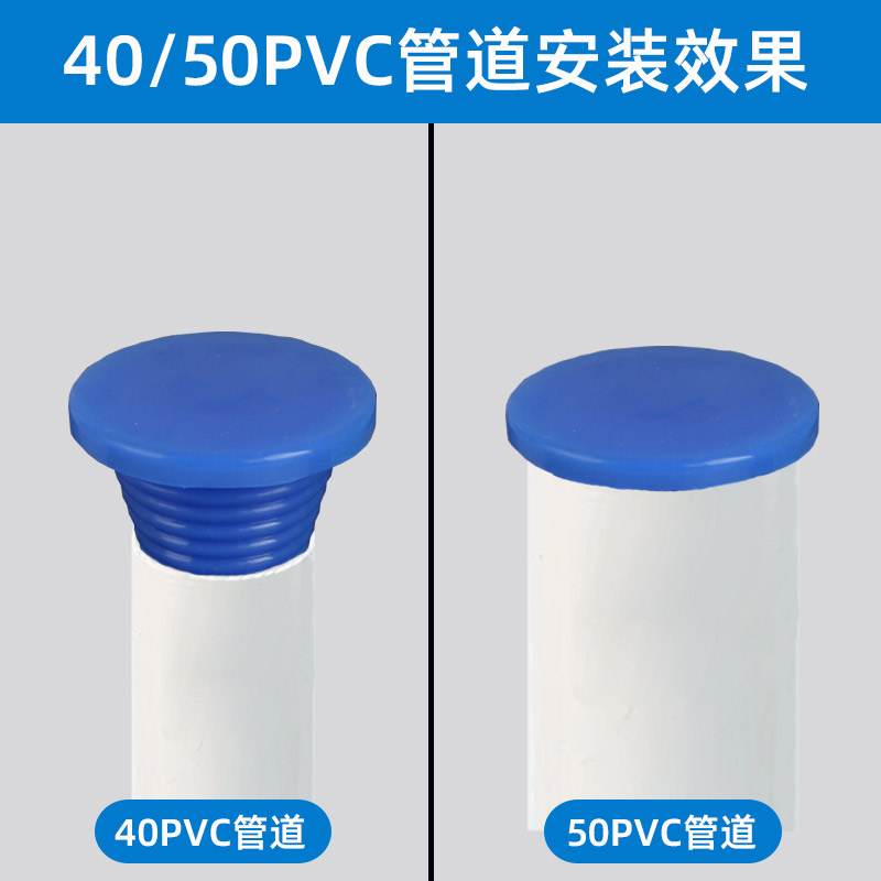 下水道防臭塞水池PVC50管地漏硅胶堵头出水口堵盖防臭神器堵塞头-图2