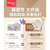 Ребенок похлопывает, чтобы спать, успокаивайте ладонь руки, чтобы уговорить спальный артефакт, детка, лежа, сон, сон, сон, сон, стрельба из ягодиц