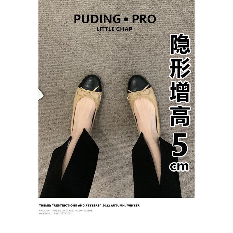 羊皮版~内增高蝴蝶结单鞋女2025新款春季软底小个子玛丽珍豆豆鞋,淘宝优惠券,粉丝福利购,淘宝优惠卷