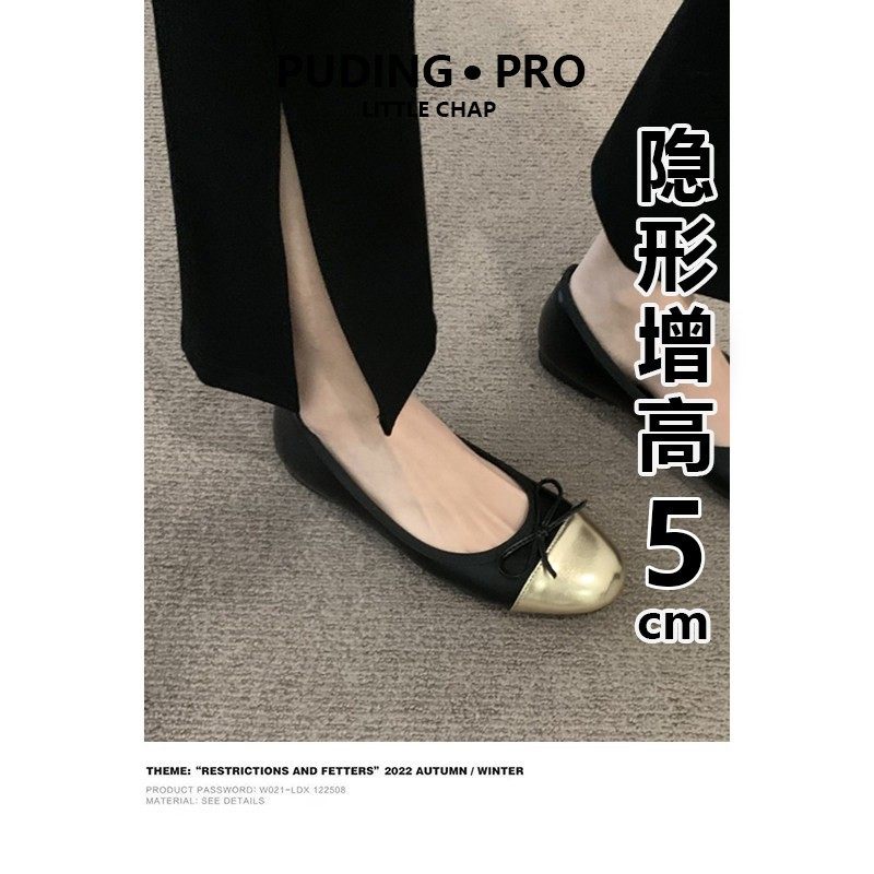 羊皮版~内增高蝴蝶结单鞋女2025新款春季软底小个子玛丽珍豆豆鞋,淘宝优惠券,粉丝福利购,淘宝优惠卷