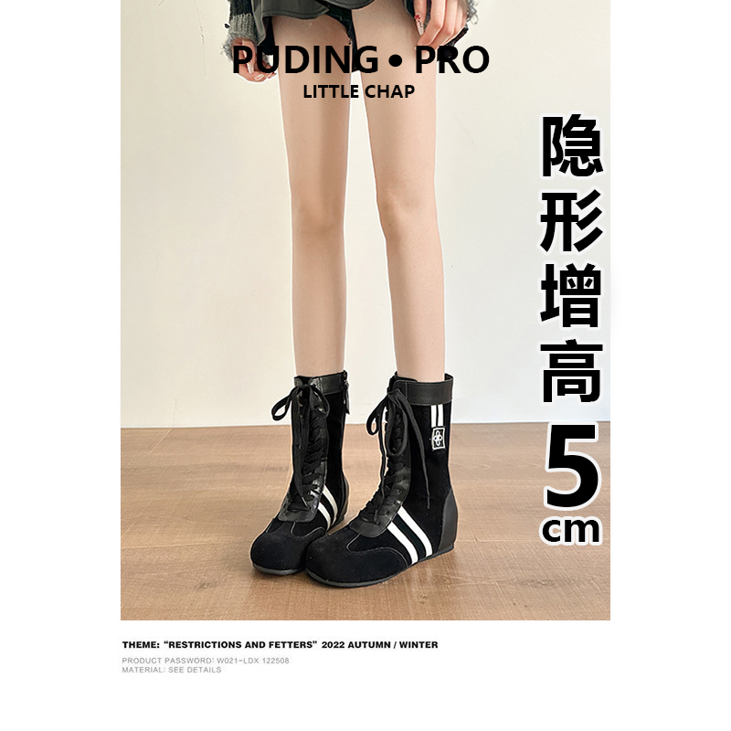 内增高复古磨砂系带马丁靴女秋冬款小个子拳击靴子女短靴德训鞋 - 图0