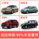 Universal car sunshade sun protection and heat insulation suction cup type