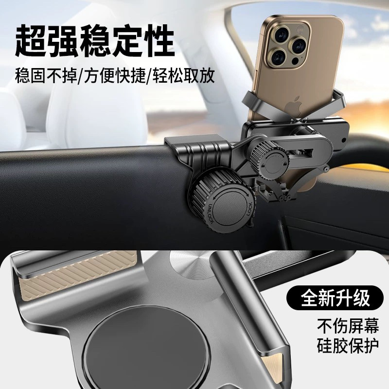 适用香港新加坡澳门右舵极氪Zeekr 7X导航夹卡扣悬浮屏幕手机支架