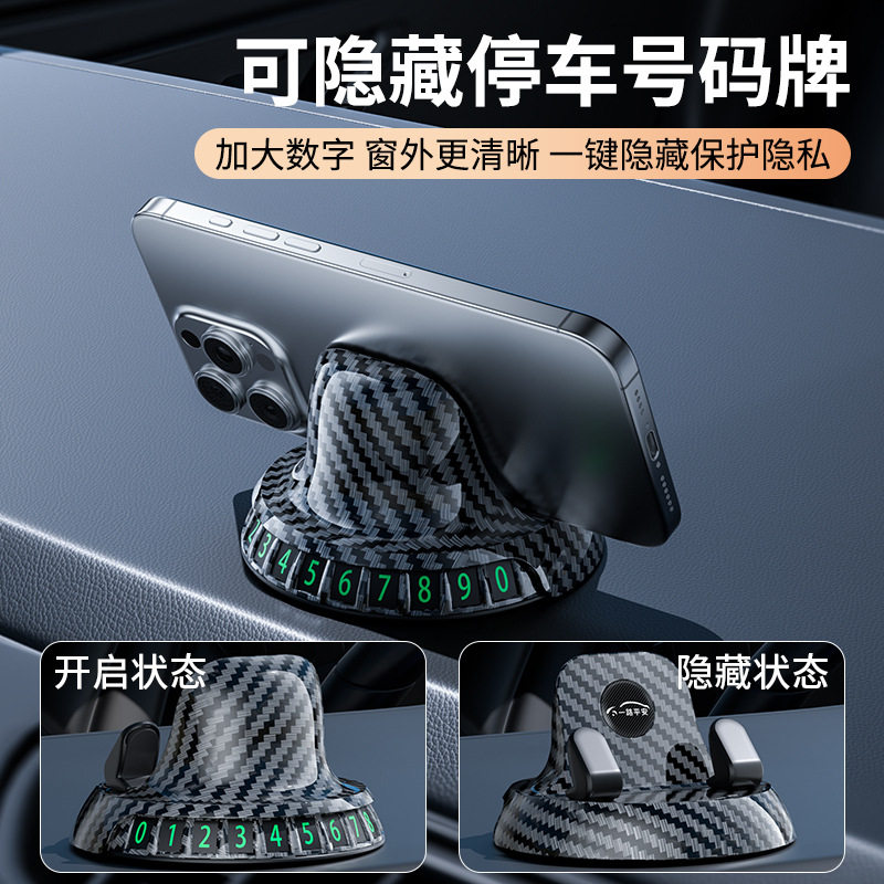 手机车载支架2025新款吸盘式汽车用品仪表台支撑架车上固定导航驾,淘宝优惠券,粉丝福利购,淘宝优惠卷