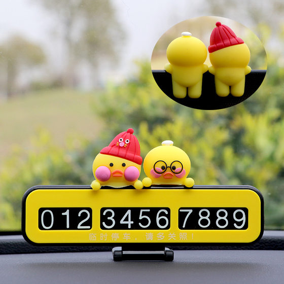 Car cartoon temporary parking number moving car phone plate