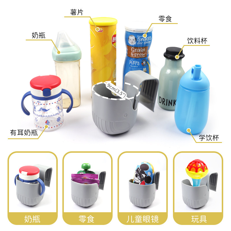 汽车用儿童安全座椅水杯架婴儿零食奶瓶收纳盒宝宝玩具置物架配件,淘宝优惠券,粉丝福利购,淘宝优惠卷