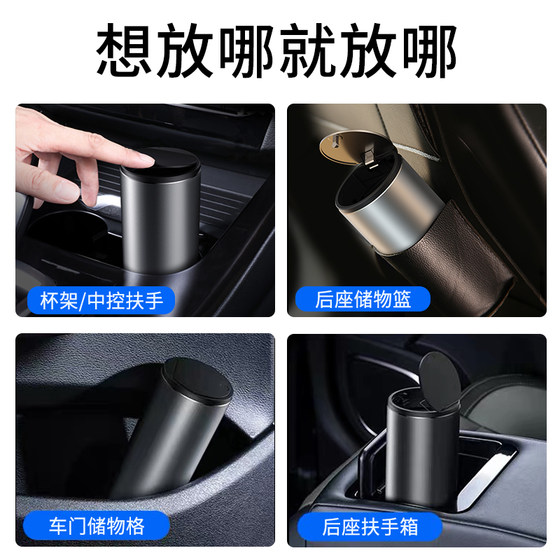 Car-mounted trash can mini creative multi-function