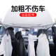 Car multifunctional clothesline self-driving travel telescopic clothes hanger