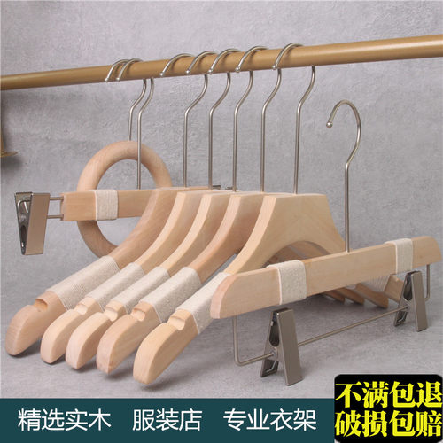衣架服装店专用男装女装店无漆防滑植绒家用无痕定制原木酒店实木 - 图0