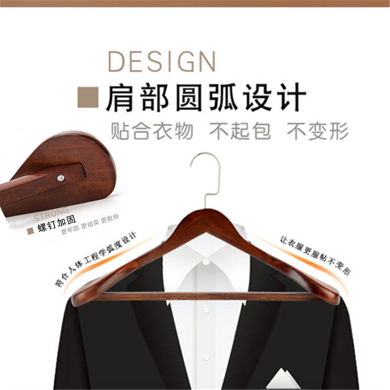 加宽实木西装衣架宽肩无痕木质大衣衣架服装店衣架家用挂衣撑衣柜,淘宝优惠券,粉丝福利购,淘宝优惠卷