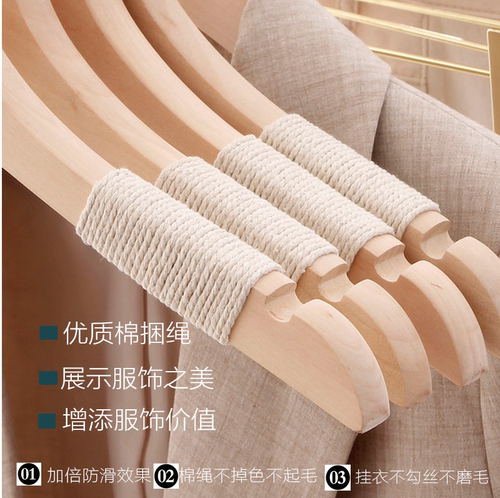 衣架服装店专用男装女装店无漆防滑植绒家用无痕定制原木酒店实木 - 图2
