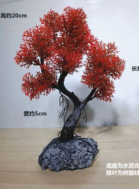 歪脖子树迎客松造景摆件酒店桌面装饰品鱼缸水族崖柏仿真沉水松树