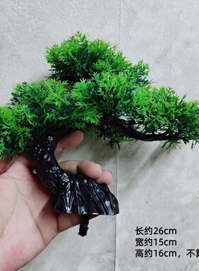 拿货价红色崖柏迎客松一体制作材料悬崖飘枝造景仿真盆景鱼缸假山