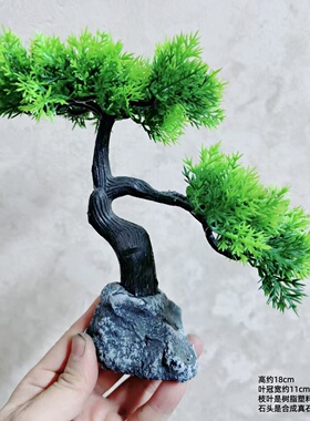 美人松创意迎客松盆景假树沉水鱼缸造景摆件桌面装饰配件材料黑松