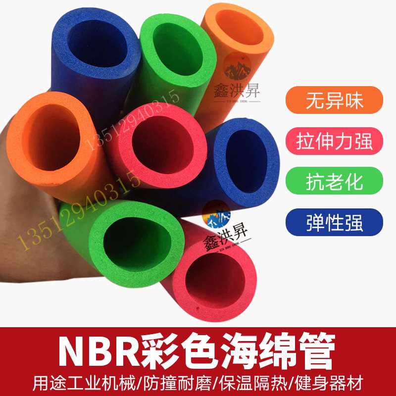 NBR高密度橡塑海绵管套阻燃发泡管健身器械防撞彩黑色天津市热卖-图0