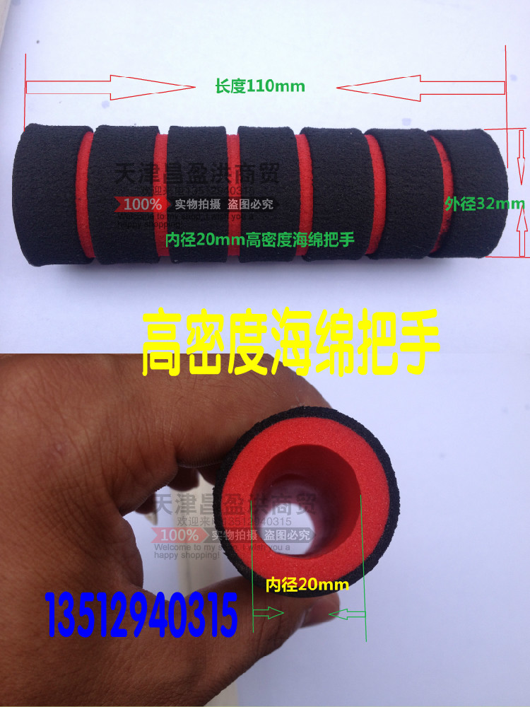 健身器械套管双色高密度23mm条纹管套海绵管护套手柄套发泡管新款 - 图1