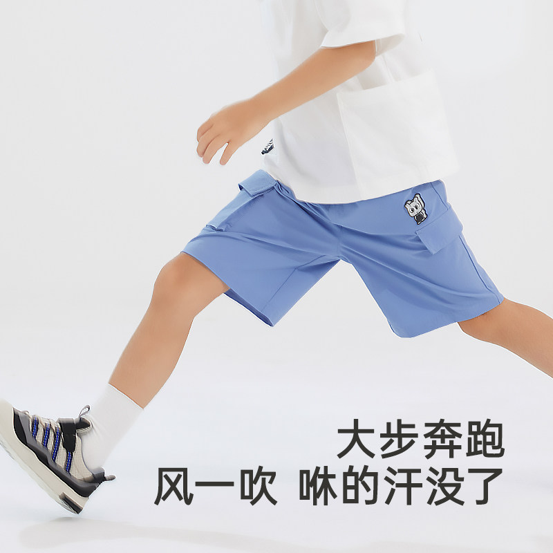 英氏男童速干五分裤儿童夏装男宝宝短裤户外运动裤子2025夏季新款,淘宝优惠券,粉丝福利购,淘宝优惠卷