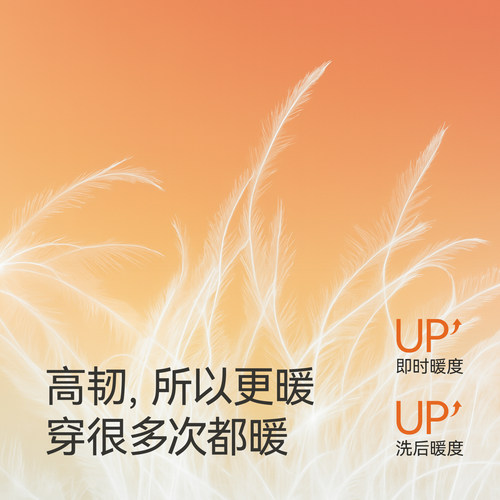 【暖芙芙】英氏超韧绒婴儿羽绒服轻薄连体衣连帽冬季宝宝保暖爬服 - 图0