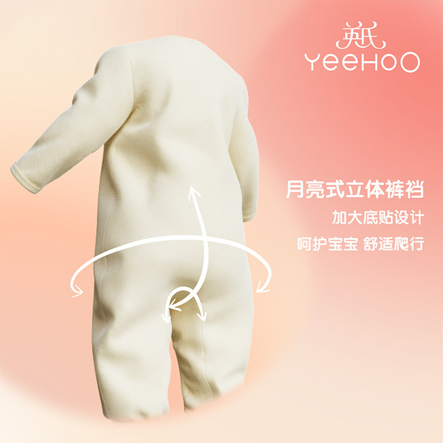 Ying's baby khaki pure cotton crawling suit for all seasons