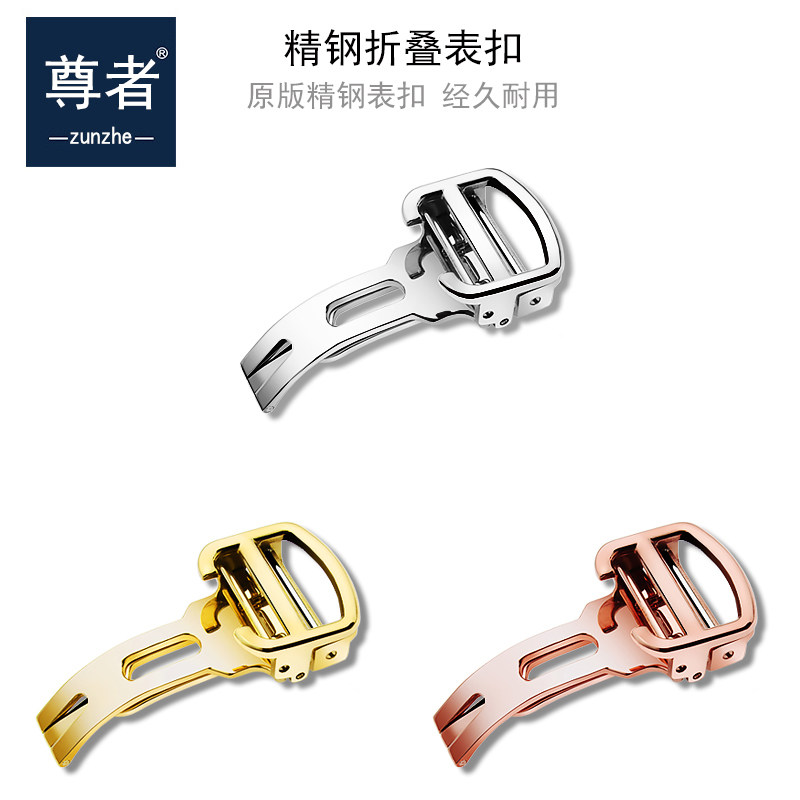 适配42mm鳄鱼皮cartier蓝气球表带 尊者手表配件