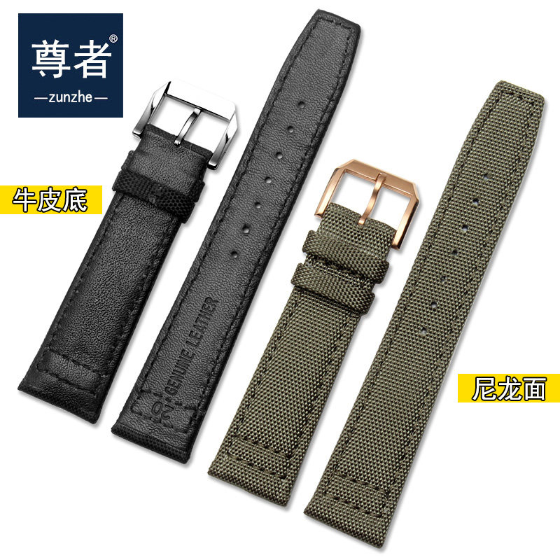 尼龙男万国汉密尔顿西铁城精工表带 尊者手表配件