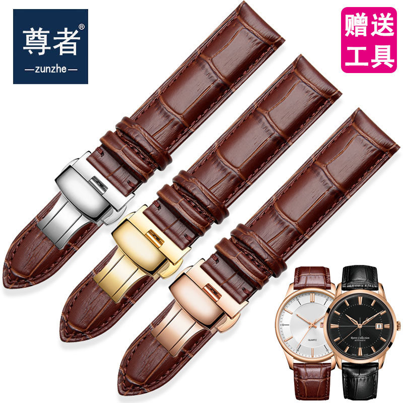 男真皮罗西尼卡西欧欧米茄表带 尊者手表配件