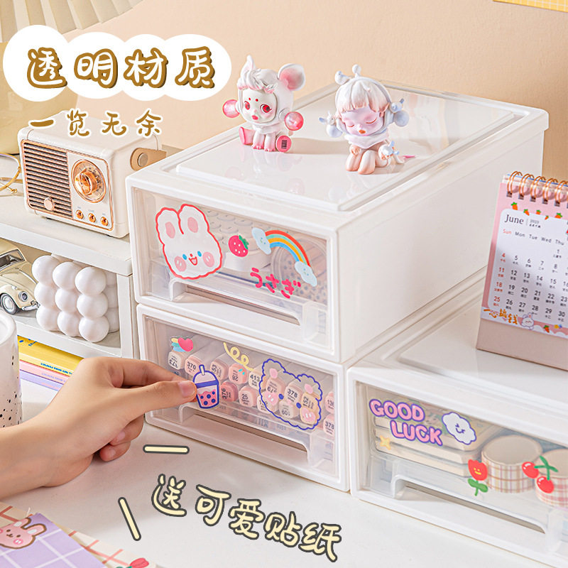 台州市趣纳生活用品有限公司桌面收纳盒学生文具抽屉盒办公室玄关,淘宝优惠券,粉丝福利购,淘宝优惠卷