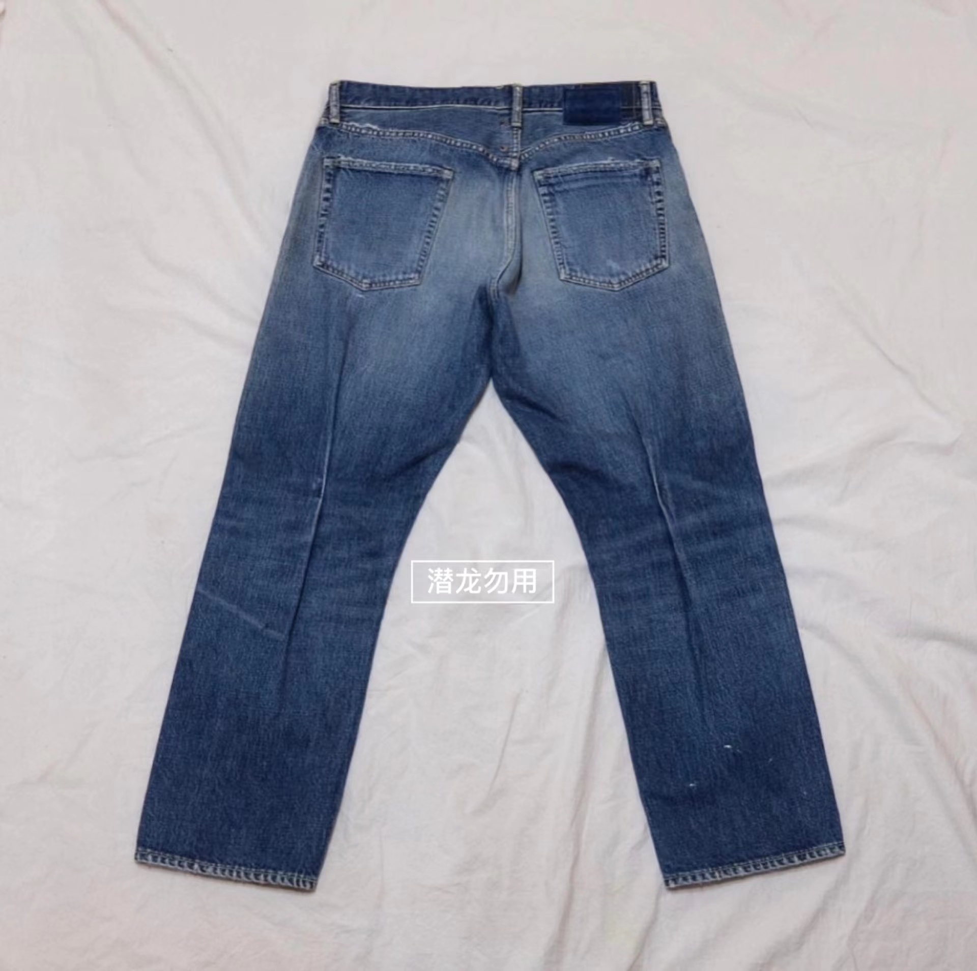 豪德玛VISVIM 21SS JOURNEYMAN PANTS D27同款牛王破坏牛仔裤-图3