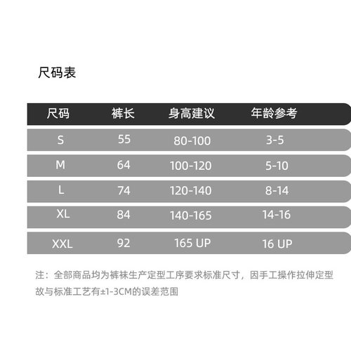 中国舞连裤袜练功袜无骨跳舞袜子白色女童柔软芭蕾挖洞专业舞蹈袜 - 图2