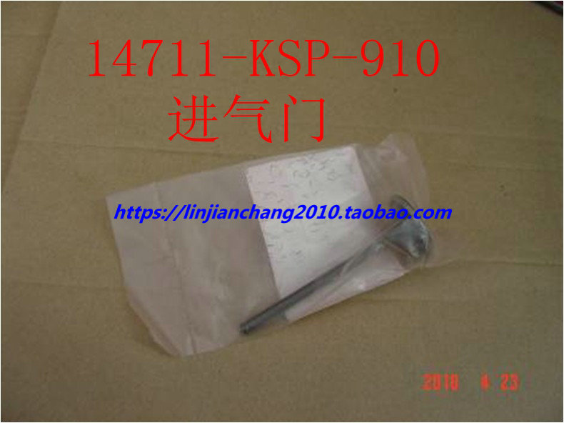 五羊本田雄帅帅影彪影悍影幻影锋领战神威领150进排气门纯正/原厂-图0