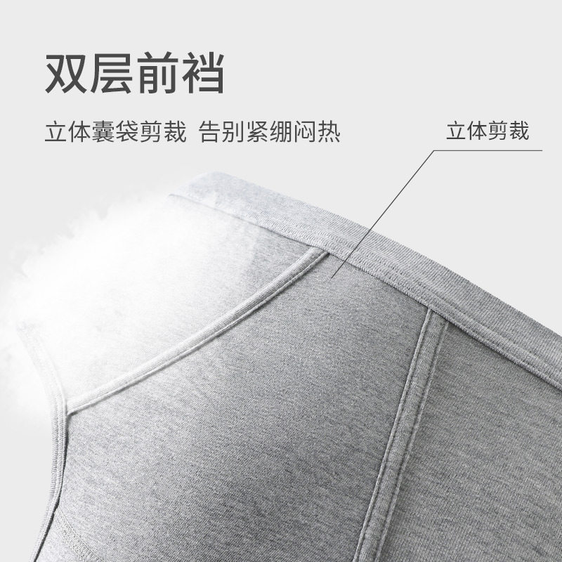 2条装SCHIESSER舒雅奥莱男士40S精梳棉柔软亲肤透气中腰三角内裤,淘宝优惠券,粉丝福利购,淘宝优惠卷