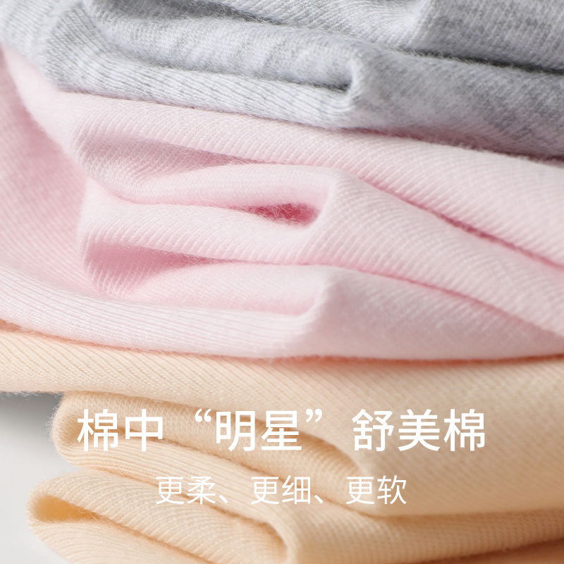 2条装SCHIESSER舒雅奥莱女士50S舒美棉亲肤柔软透气高腰三角内裤,淘宝优惠券,粉丝福利购,淘宝优惠卷