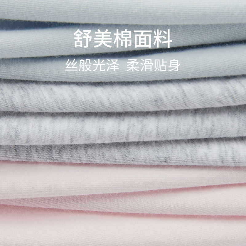 2条装SCHIESSER舒雅奥莱女士50S舒美棉棉质亲肤透气中腰三角内裤,淘宝优惠券,粉丝福利购,淘宝优惠卷