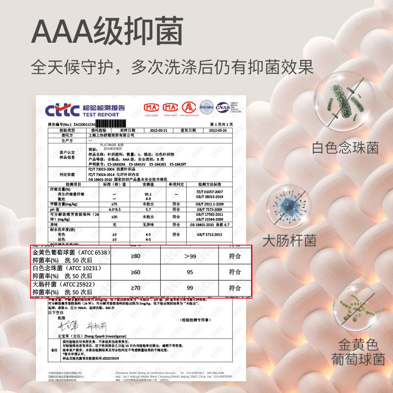 SCHIESSER舒雅奥莱铂雅欧洲进口男士3A抗菌环保中腰三角内裤,淘宝优惠券,粉丝福利购,淘宝优惠卷
