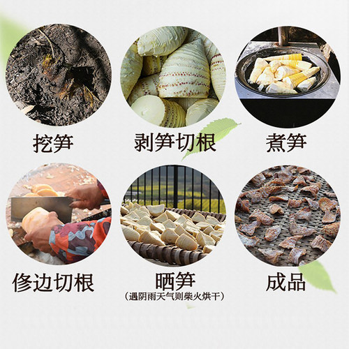 笋干干货特产级嫩笋尖农家自制竹笋干江西特产井冈山笋商用笋500g - 图0